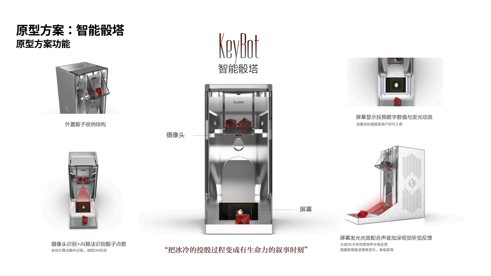 Industrial design render of smart dice tower with wood texture and dice rolling animation